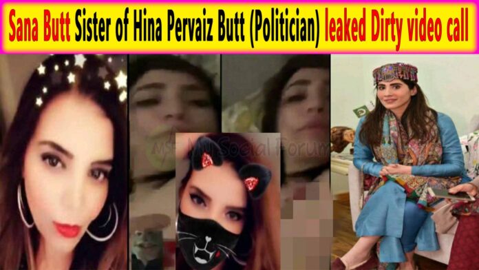 Sana Butt Sister of Hina Pervaiz Butt (Politician) leaked Video Call