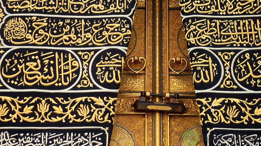 holy kaaba door