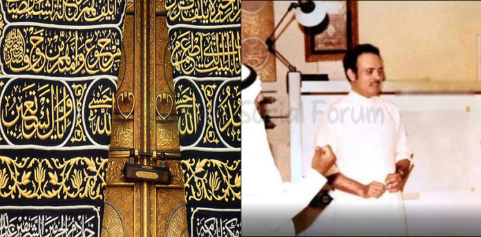 holy kaaba door