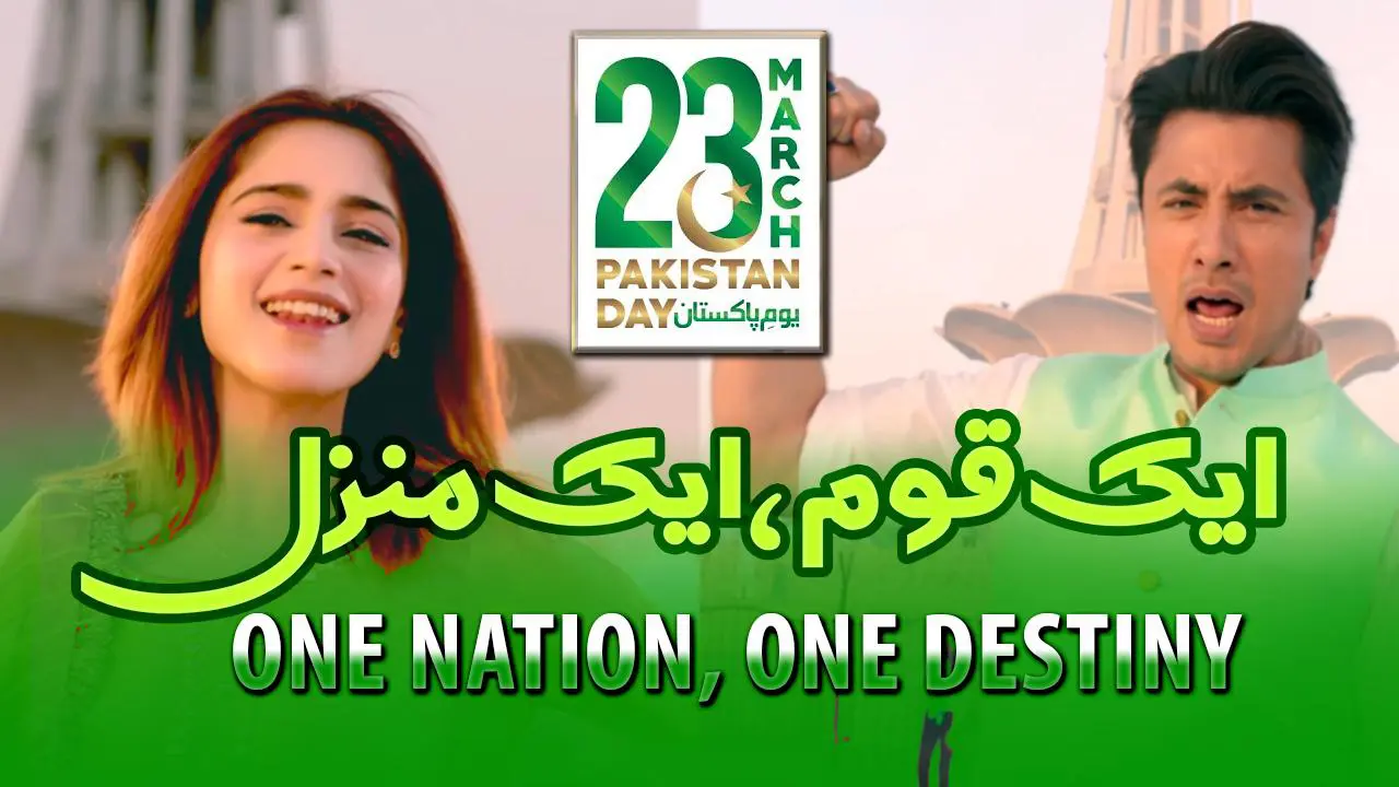 aima baig and alizafar song for the nation of Pakistan
