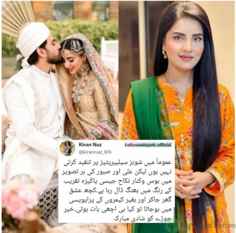 saboor Aly and Ali ansari wedding photos criticized by kiran naz 